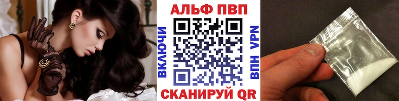 маркетплейс официальный сайт  Вилюйск  А ПВП Crystall 