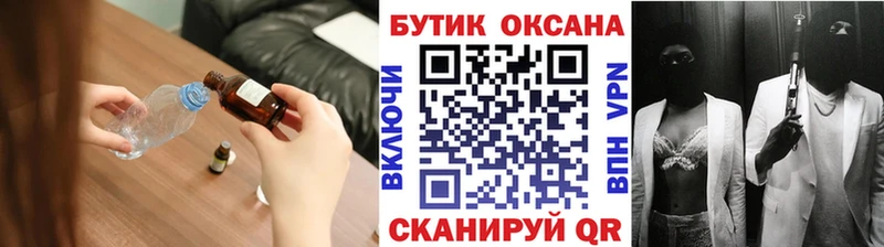Бутират вода  Вилюйск 