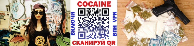 КОКАИН Перу Вилюйск