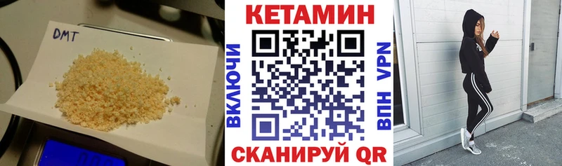 где можно купить   KRAKEN ONION  Кетамин ketamine  Вилюйск 