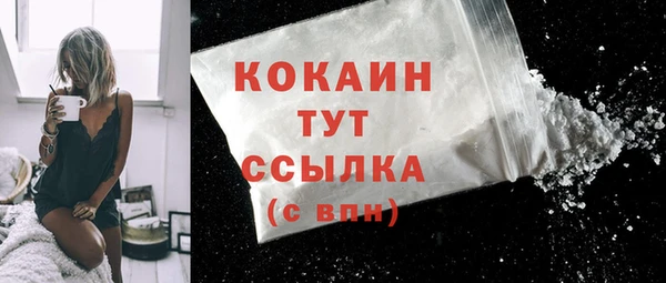 соль ск Белая Калитва