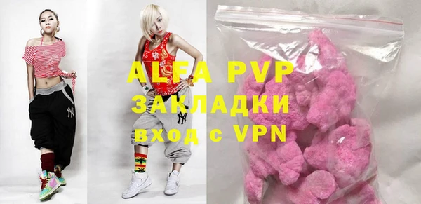 трава Переславль-Залесский