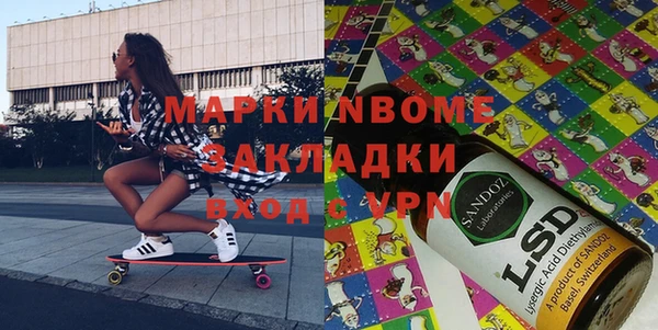 спайс Абинск