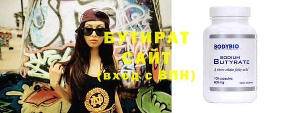 метадон Абаза