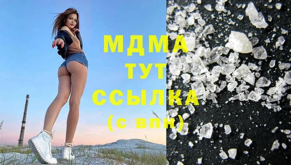 трава Переславль-Залесский