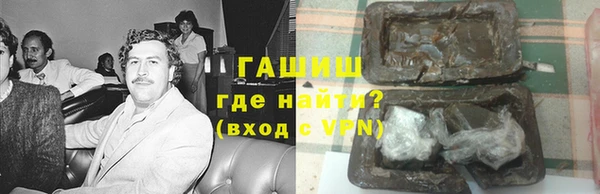 спайс Абинск