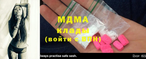 метадон Абаза