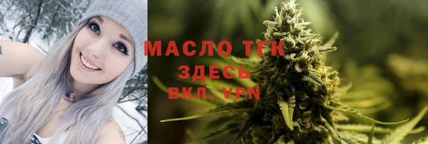ALPHA-PVP Белая Холуница