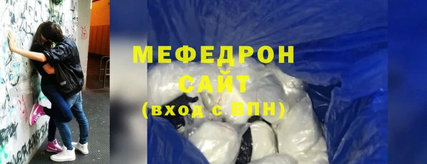 соль курить ск Абдулино