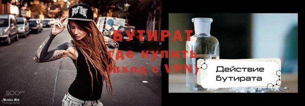 соль ск Белая Калитва