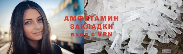 метадон Абаза