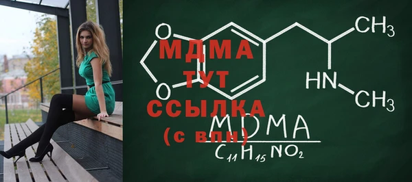 метадон Абаза