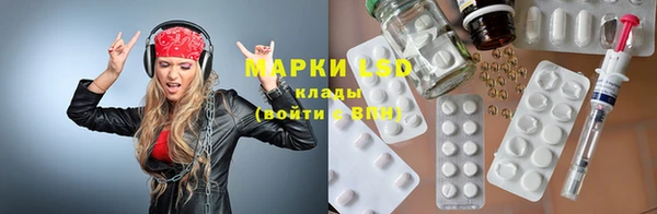 спайс Абинск