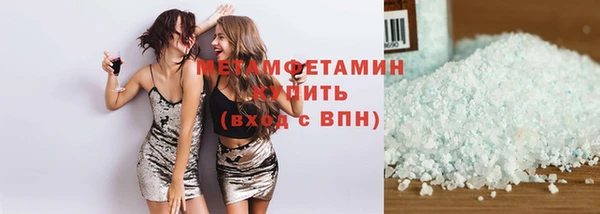 метадон Абаза