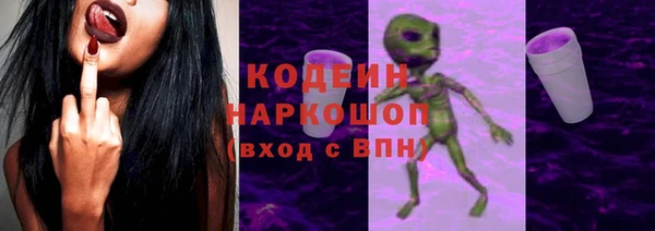 метадон Абаза