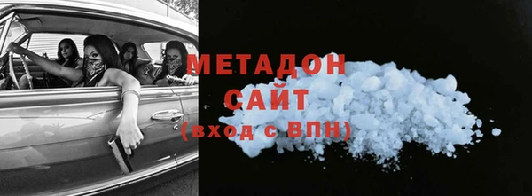 метадон Абаза