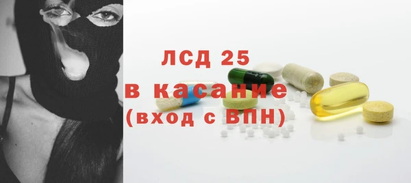 спайс Абинск
