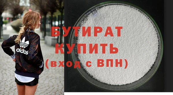 спайс Абинск