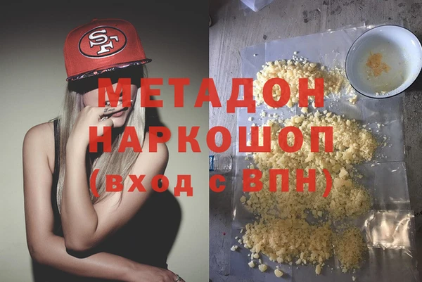 наркотики Бежецк