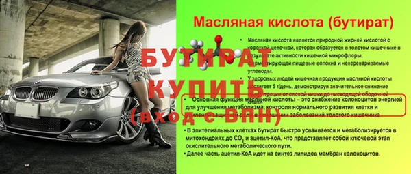 трава Переславль-Залесский