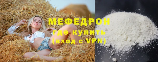 мяу мяу мука Пересвет