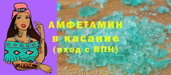 наркотики Бежецк