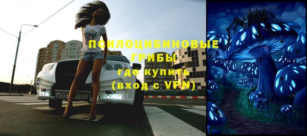 соль курить ск Абдулино