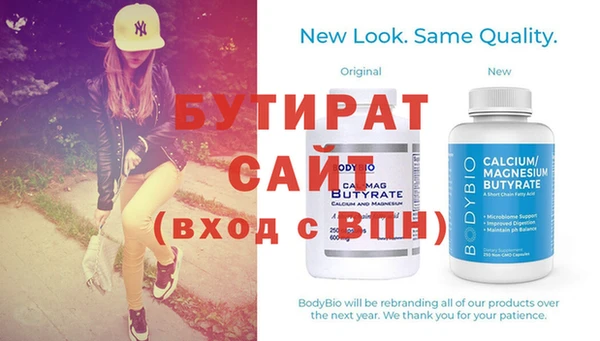 соль курить ск Абдулино