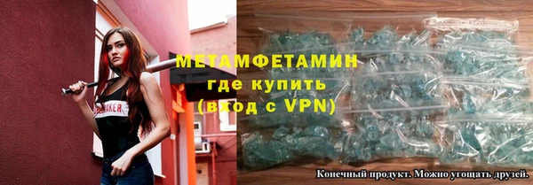 соль курить ск Абдулино