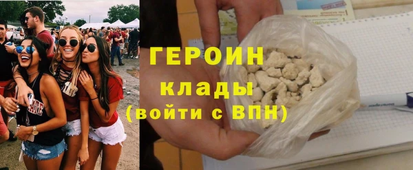 соль курить ск Абдулино
