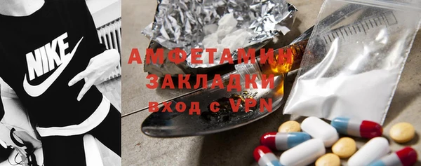 соль курить ск Абдулино