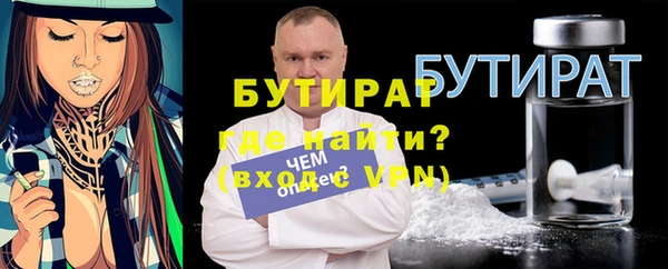 трава Переславль-Залесский