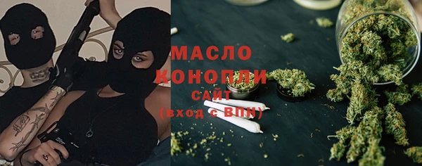 соль курить ск Абдулино