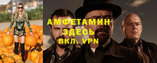 соль ск Белая Калитва