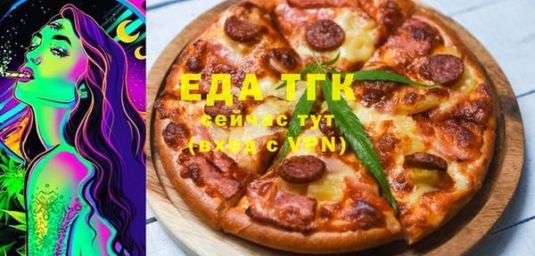 спайс Абинск
