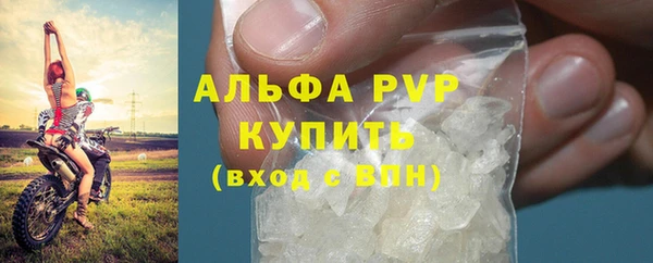 спайс Абинск
