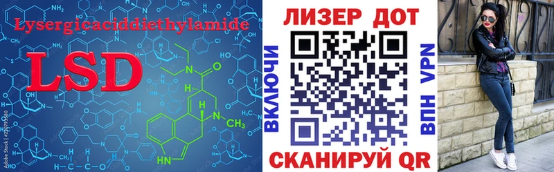 Лсд 25 экстази кислота  Вилюйск 