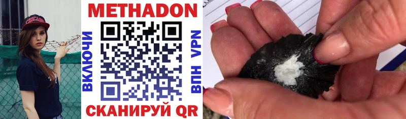 кракен вход  Вилюйск  Метадон methadone 