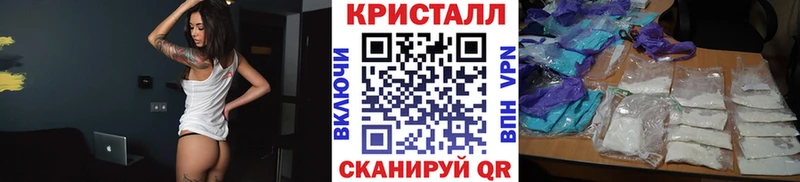 МЕТАМФЕТАМИН Methamphetamine mega ссылки Вилюйск